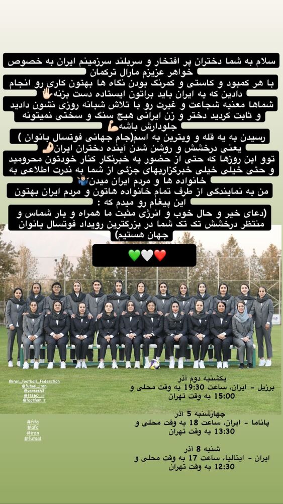  جدید ترین استوری اینستاگرام حامد لک