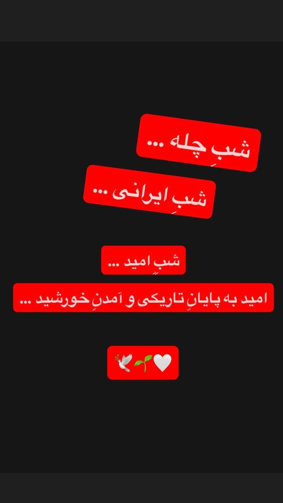  جدید ترین استوری اینستاگرام حامد لک