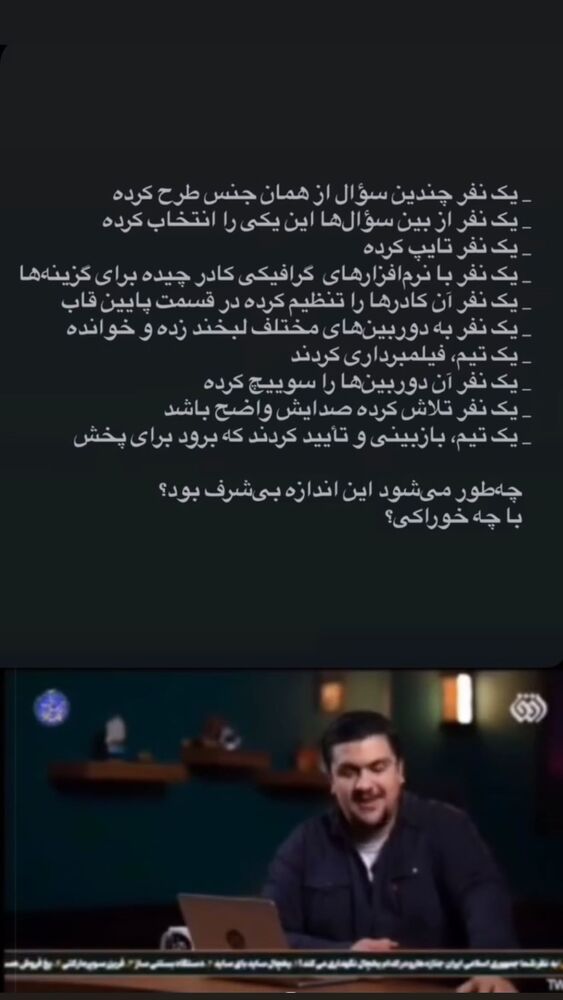  جدید ترین استوری اینستاگرام حامد لک