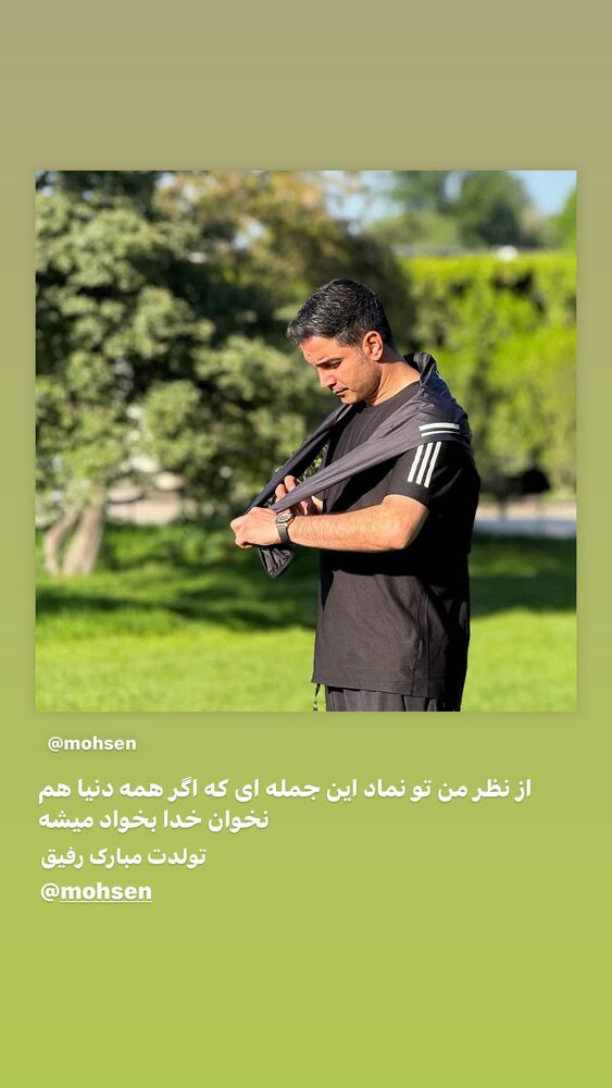  جدید ترین استوری اینستاگرام حمید مهدوی