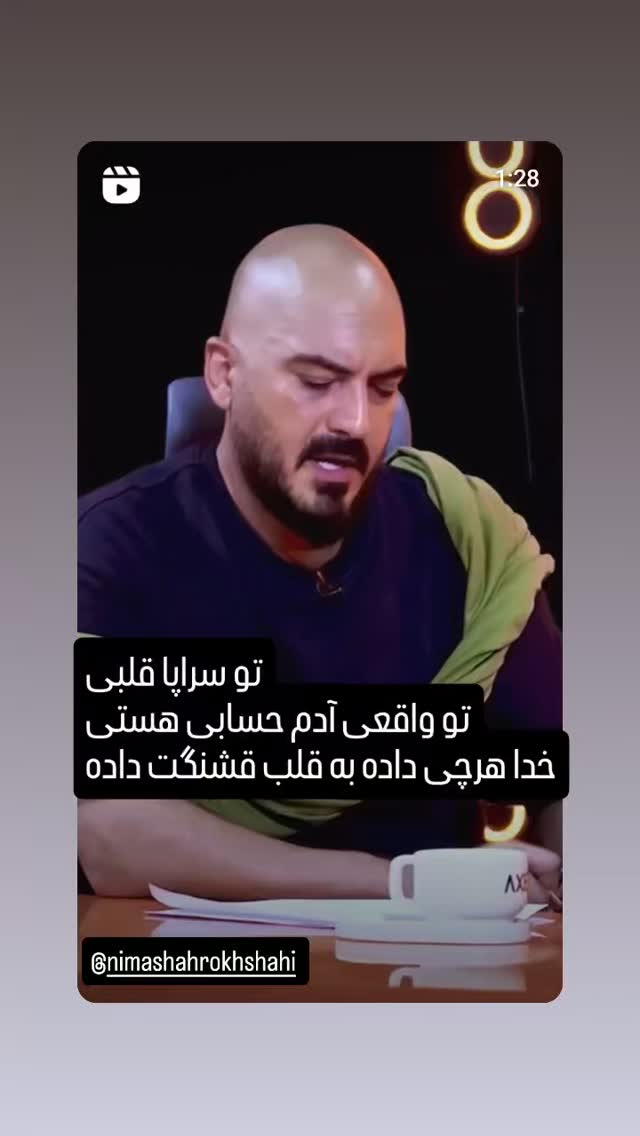  جدید ترین استوری اینستاگرام حمید مهدوی