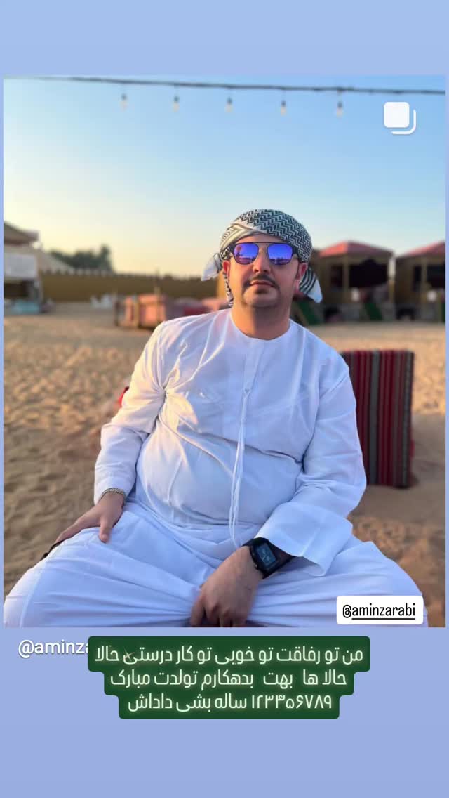  جدید ترین استوری اینستاگرام حمید مهدوی