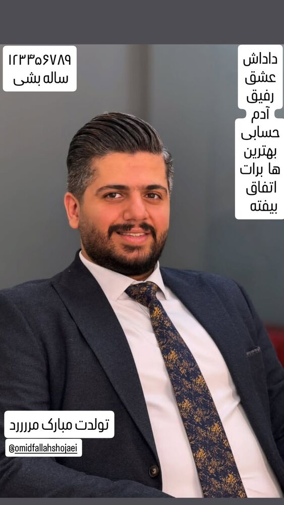  جدید ترین استوری اینستاگرام حمید مهدوی