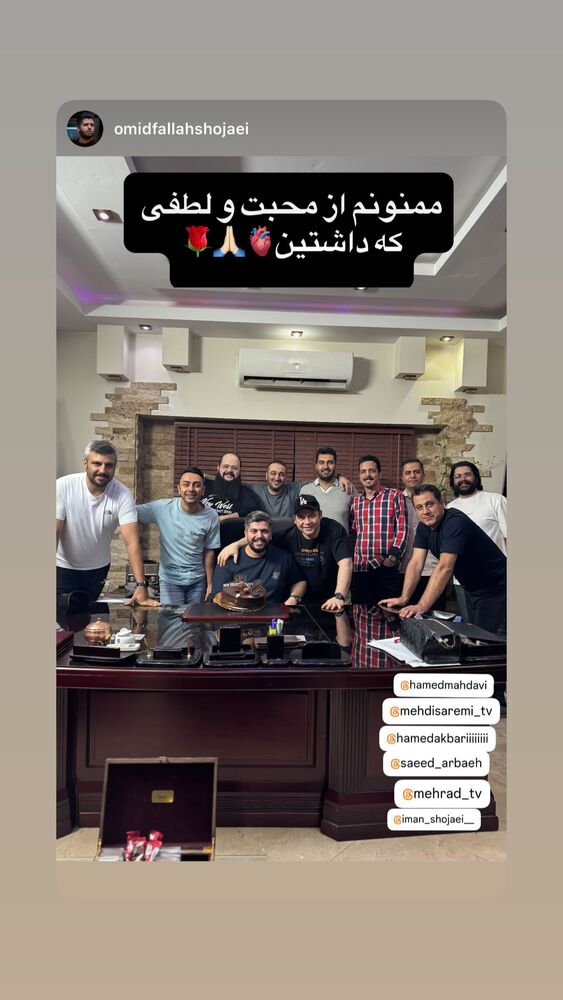  جدید ترین استوری اینستاگرام حمید مهدوی