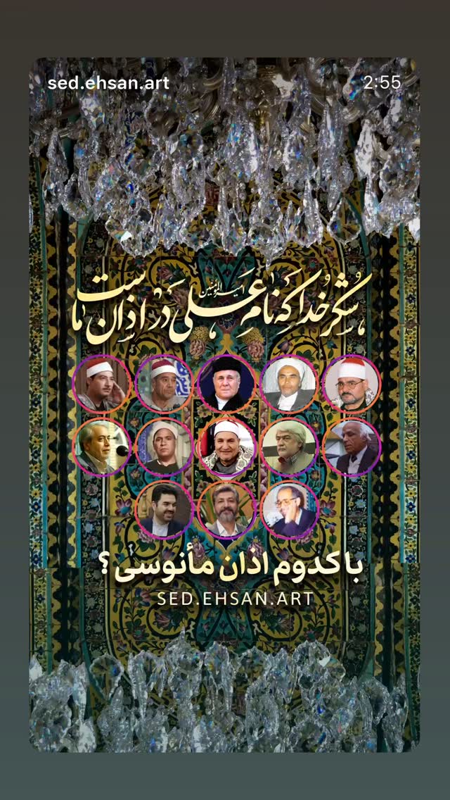  جدید ترین استوری اینستاگرام حمید مهدوی