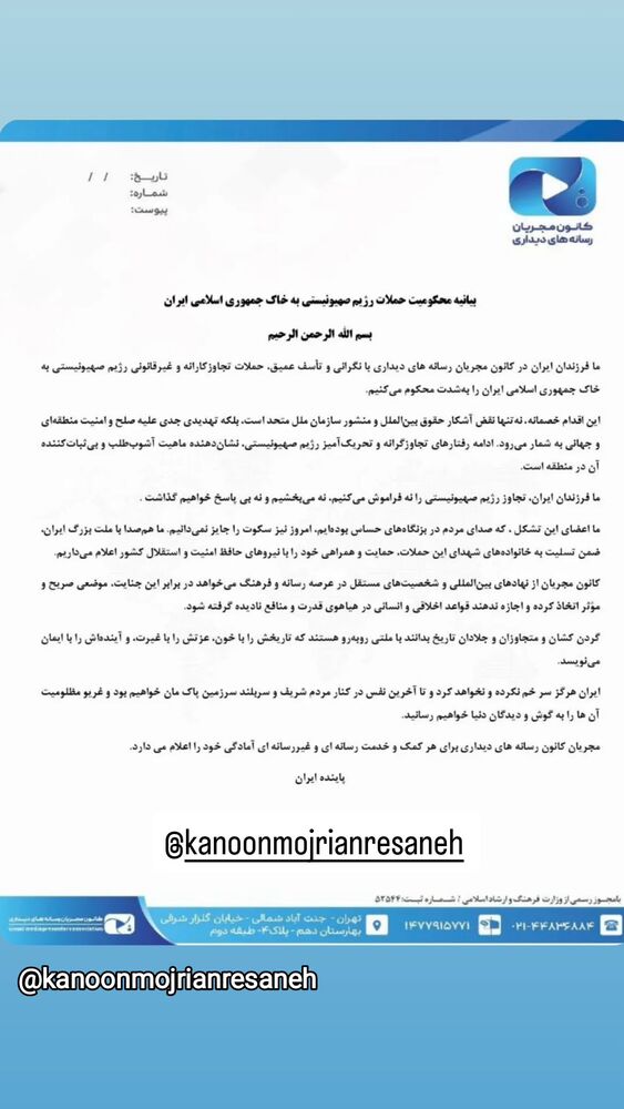  جدید ترین استوری اینستاگرام حمید مهدوی