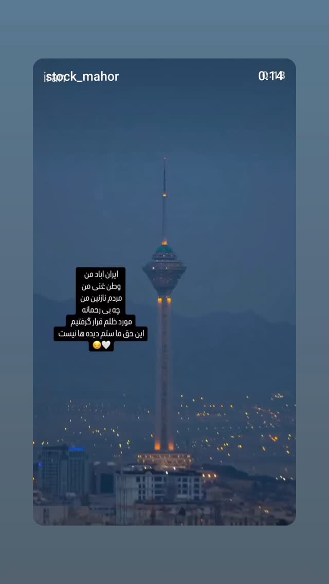  جدید ترین استوری اینستاگرام حمید مهدوی