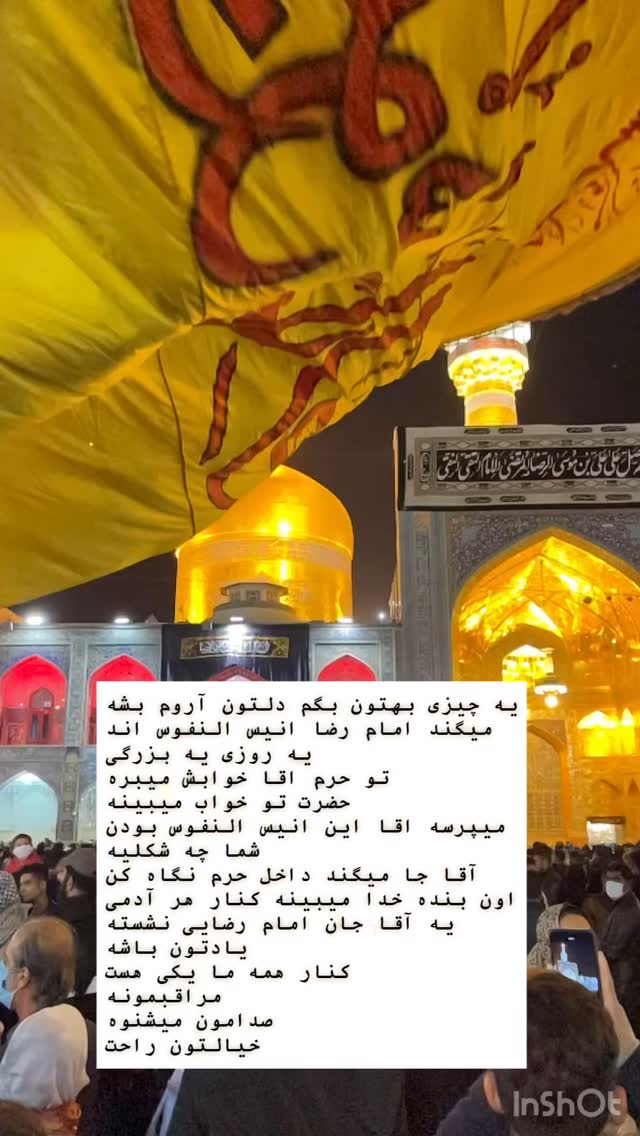  جدید ترین استوری اینستاگرام حمید مهدوی