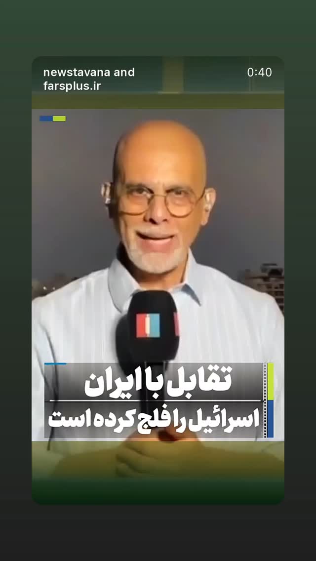  جدید ترین استوری اینستاگرام حمید مهدوی