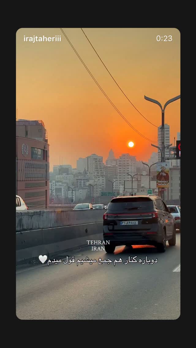  جدید ترین استوری اینستاگرام حمید مهدوی