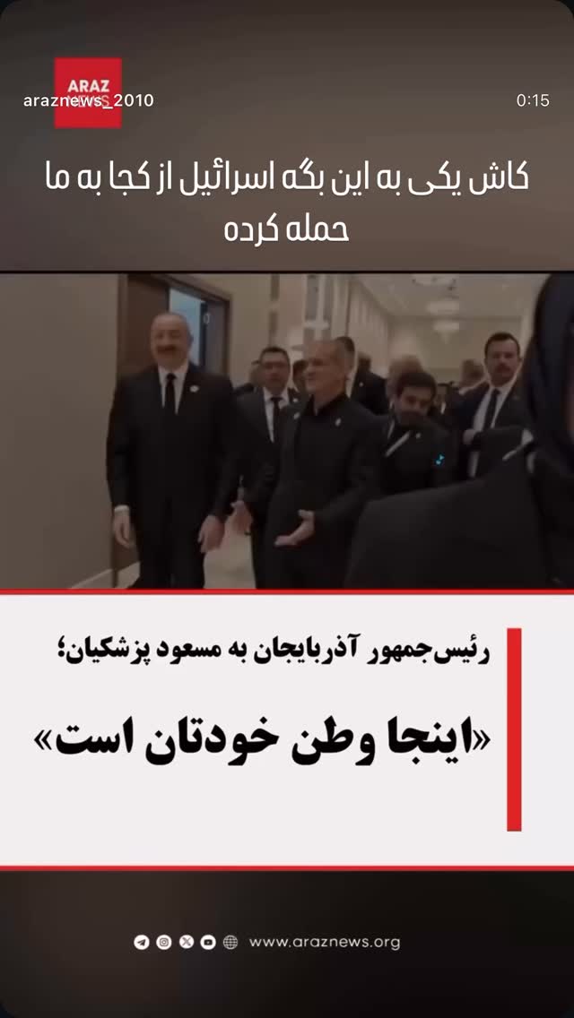  جدید ترین استوری اینستاگرام حمید مهدوی