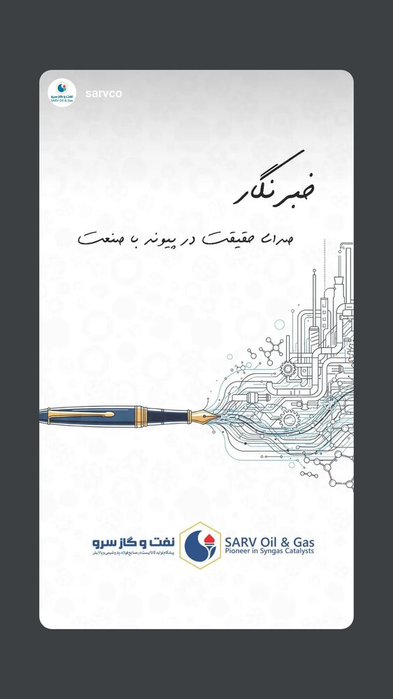  جدید ترین استوری اینستاگرام حمید مهدوی