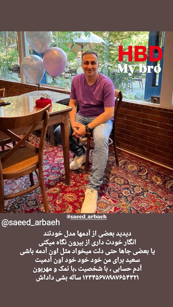  جدید ترین استوری اینستاگرام حمید مهدوی