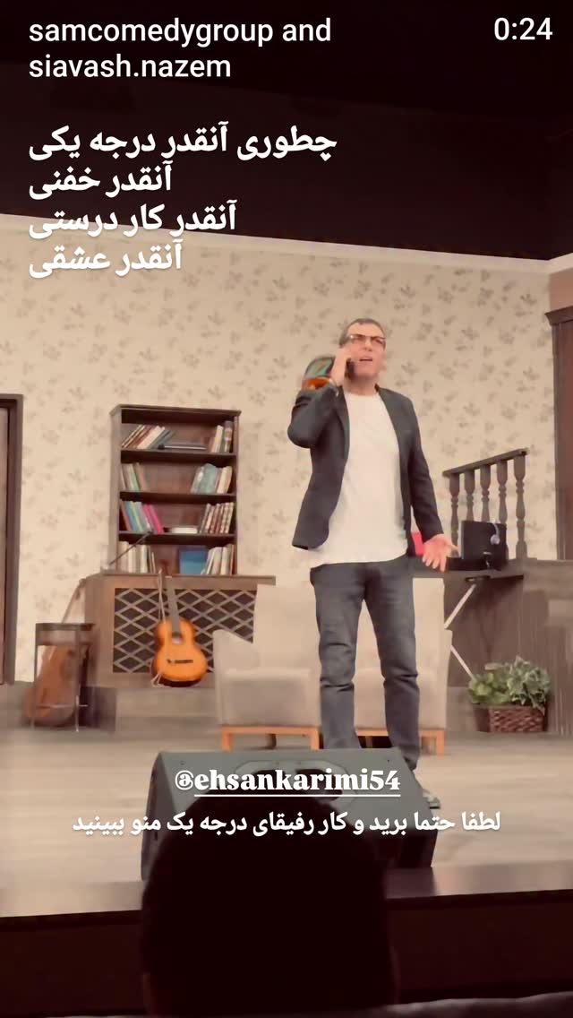  جدید ترین استوری اینستاگرام حمید مهدوی