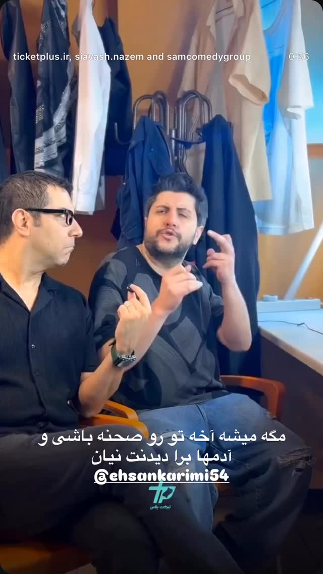  جدید ترین استوری اینستاگرام حمید مهدوی