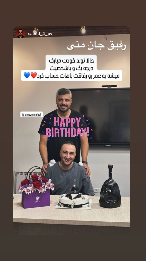  جدید ترین استوری اینستاگرام حمید مهدوی