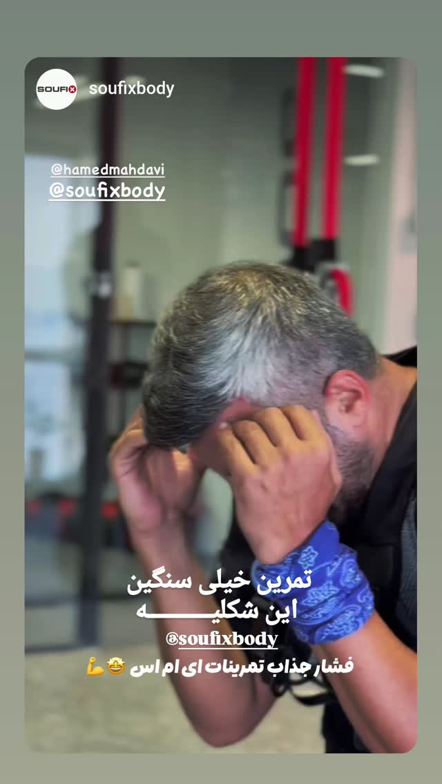  جدید ترین استوری اینستاگرام حمید مهدوی