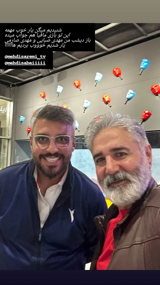  جدید ترین استوری اینستاگرام حمید مهدوی