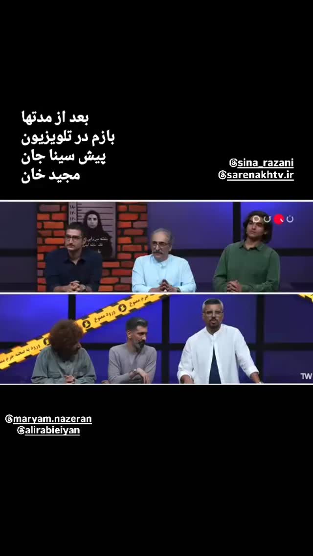 جدید ترین استوری اینستاگرام حمید مهدوی