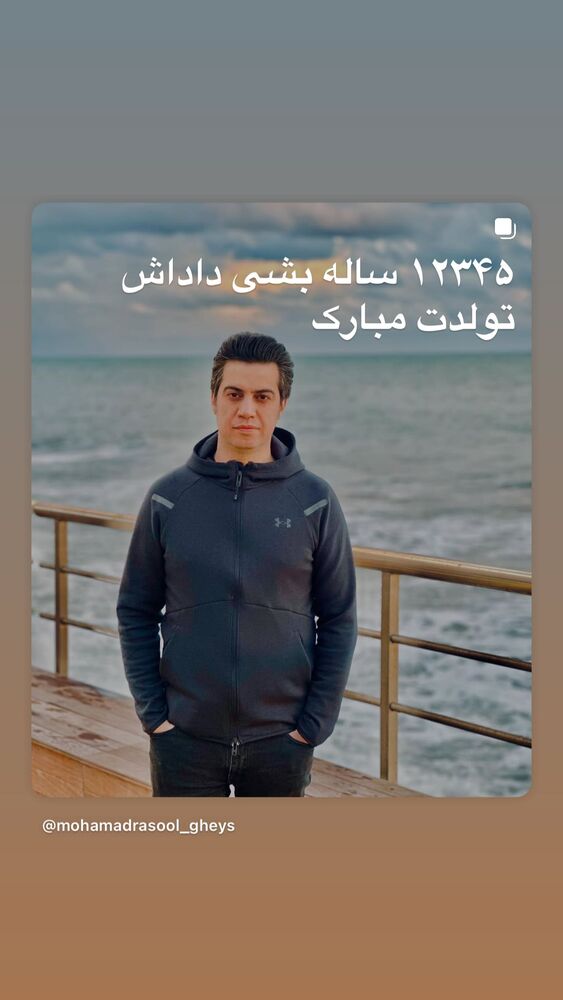  جدید ترین استوری اینستاگرام حمید مهدوی