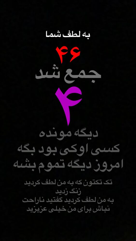  جدید ترین استوری اینستاگرام حمید مهدوی