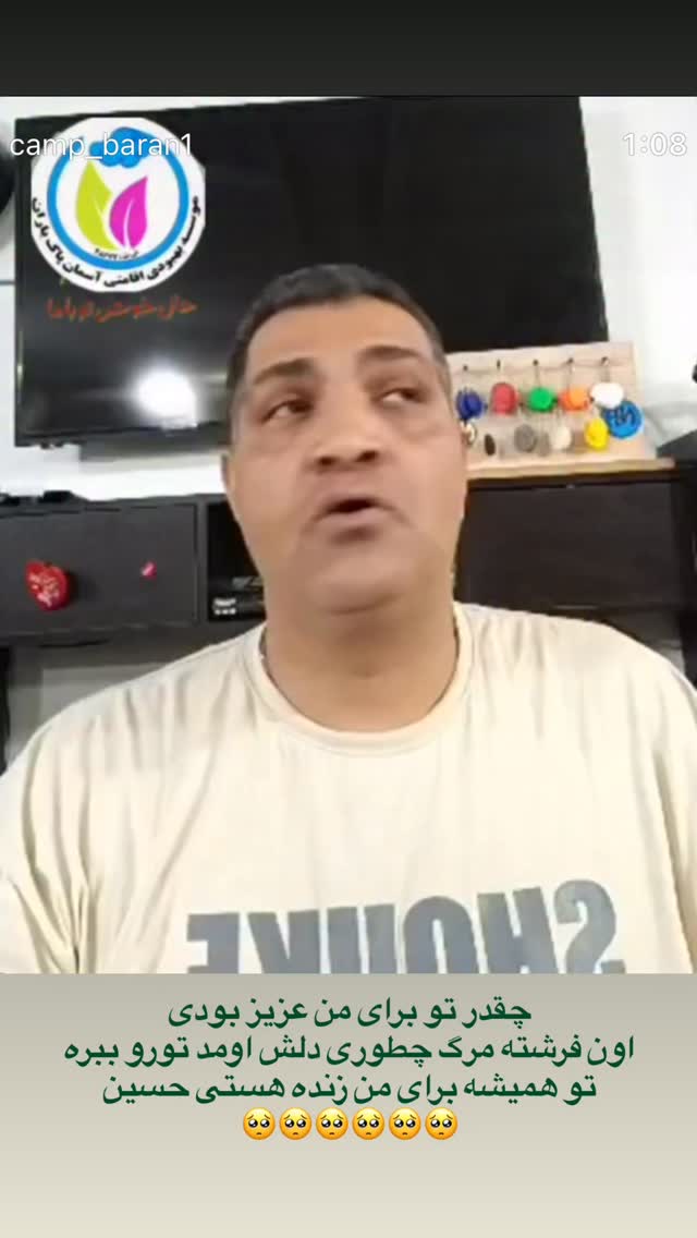  جدید ترین استوری اینستاگرام حمید مهدوی