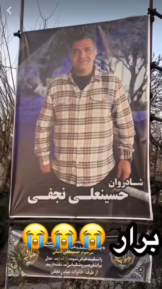  جدید ترین استوری اینستاگرام حمید مهدوی