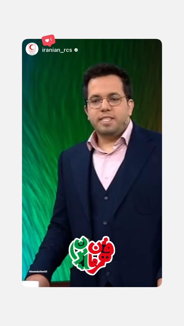  جدید ترین استوری اینستاگرام حامد سلطانی