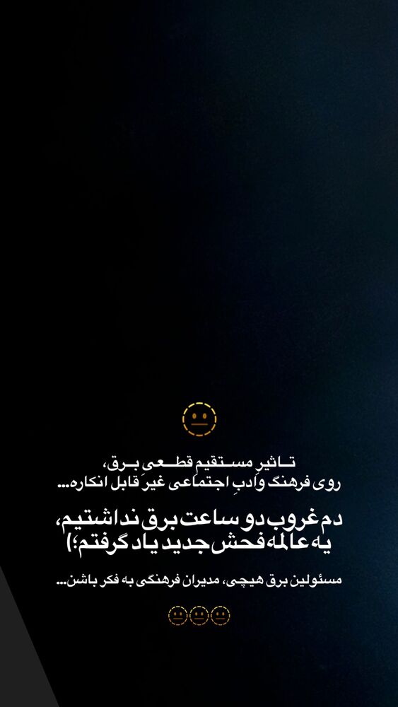 جدید ترین استوری اینستاگرام حامد سلطانی