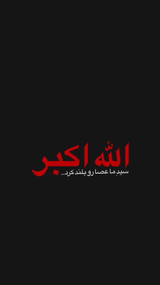  جدید ترین استوری اینستاگرام حامد سلطانی