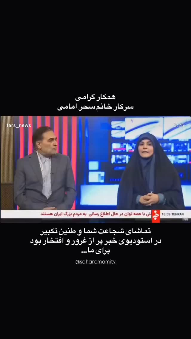  جدید ترین استوری اینستاگرام حامد سلطانی