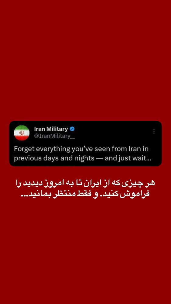  جدید ترین استوری اینستاگرام حامد سلطانی