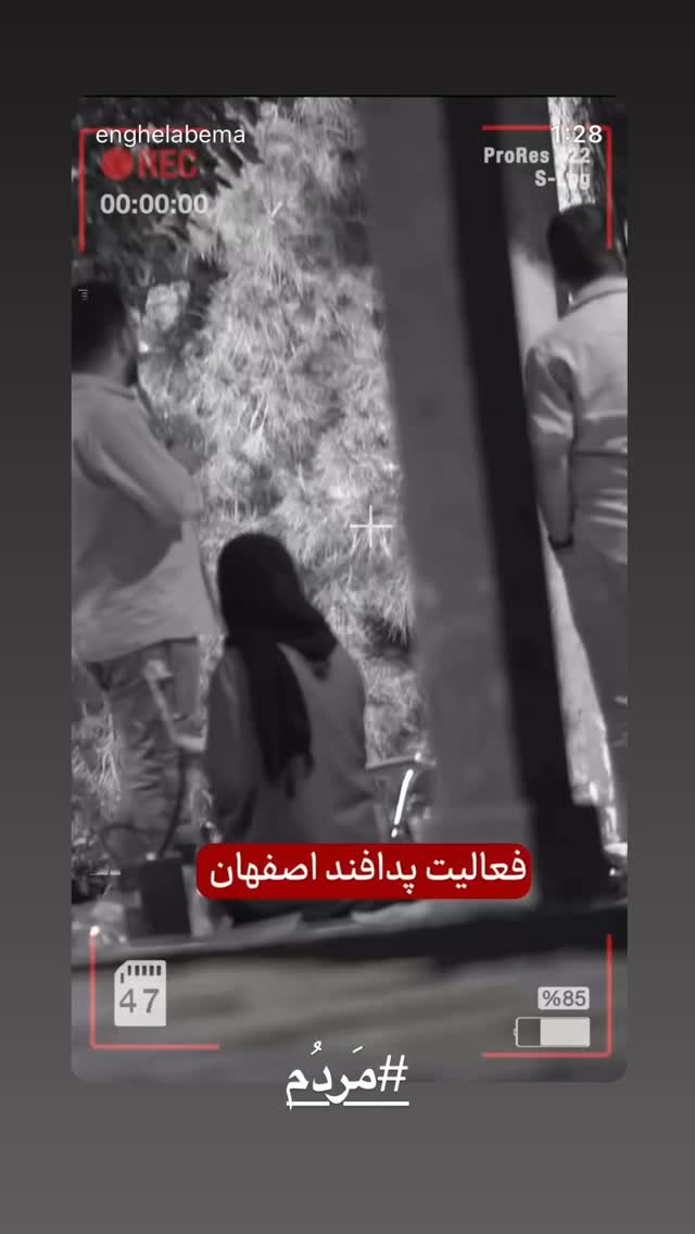  جدید ترین استوری اینستاگرام حامد سلطانی