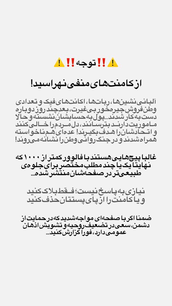  جدید ترین استوری اینستاگرام حامد سلطانی