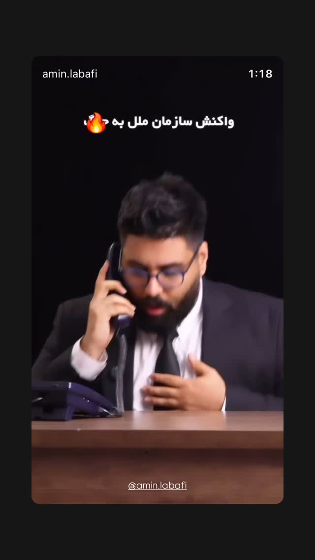  جدید ترین استوری اینستاگرام حامد سلطانی
