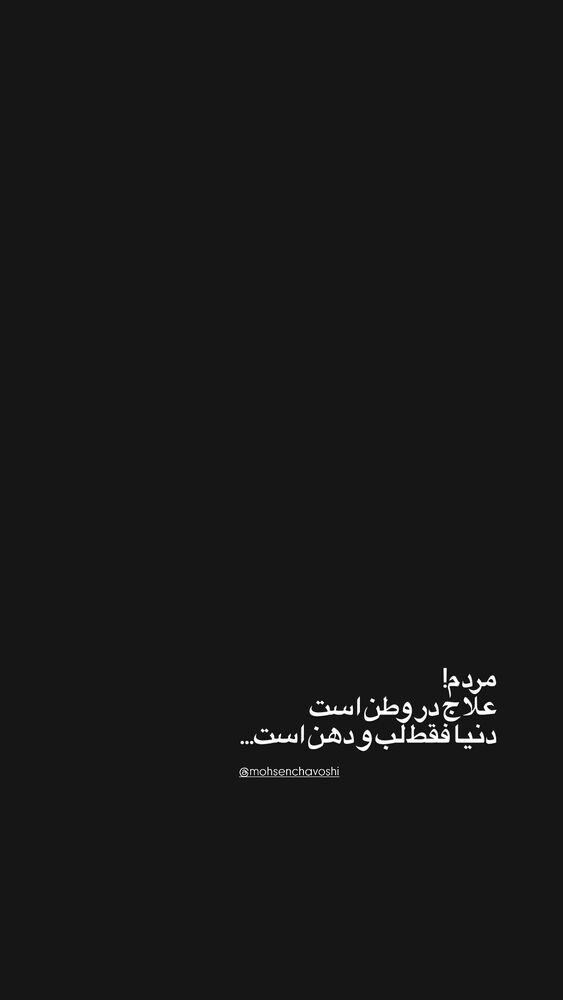  جدید ترین استوری اینستاگرام حامد سلطانی