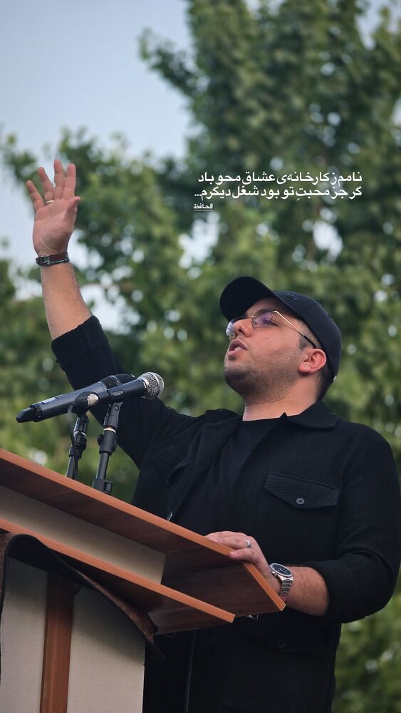  جدید ترین استوری اینستاگرام حامد سلطانی