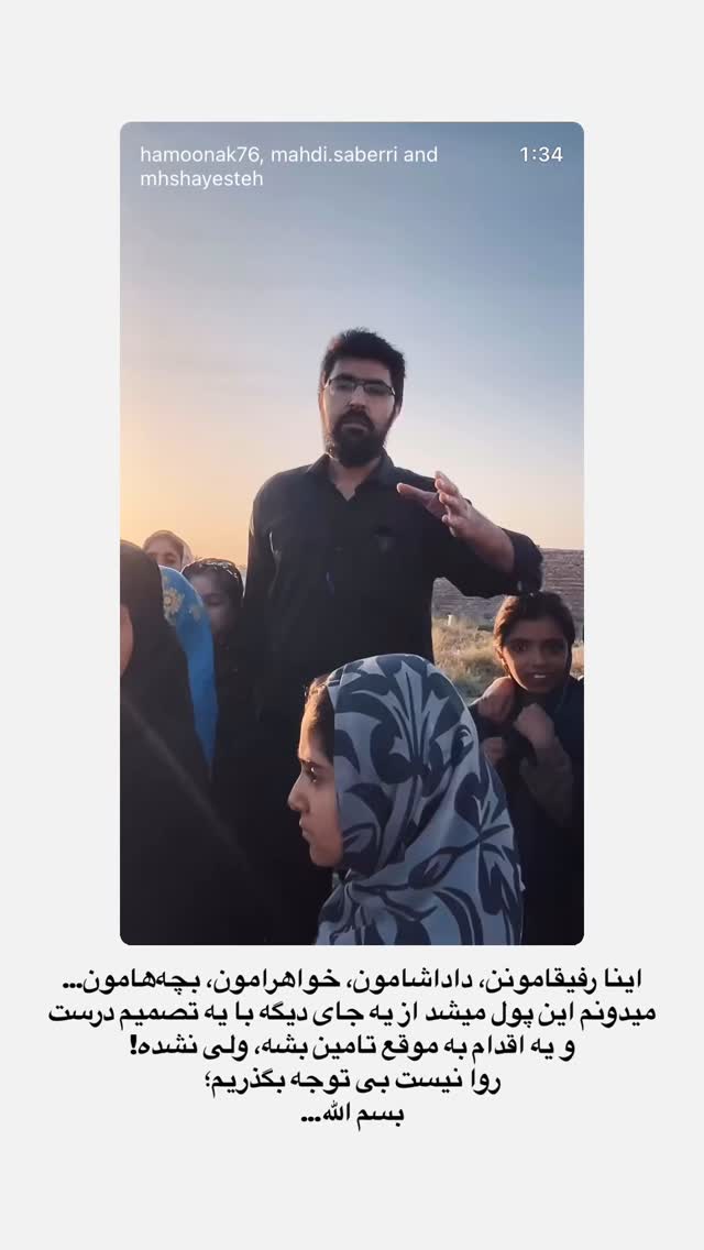  جدید ترین استوری اینستاگرام حامد سلطانی