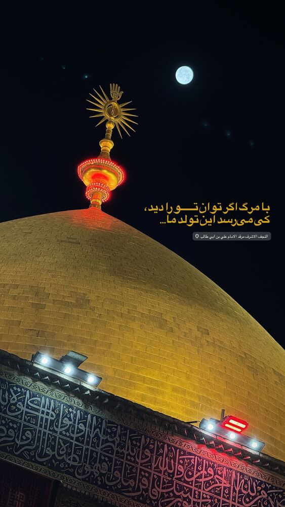  جدید ترین استوری اینستاگرام حامد سلطانی