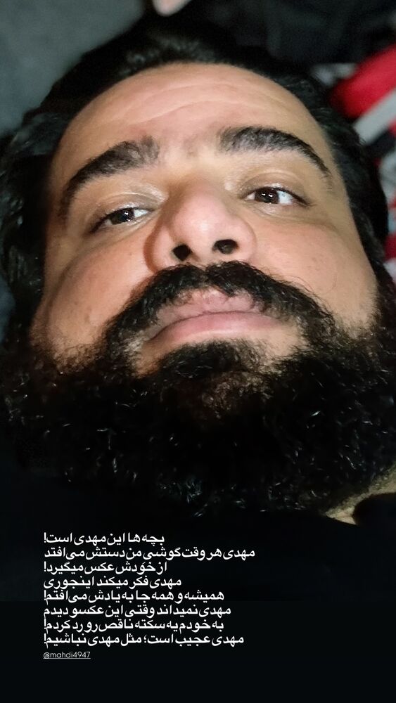  جدید ترین استوری اینستاگرام حامد سلطانی