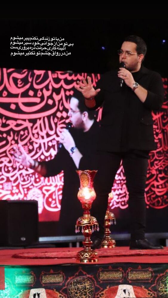  جدید ترین استوری اینستاگرام حامد سلطانی