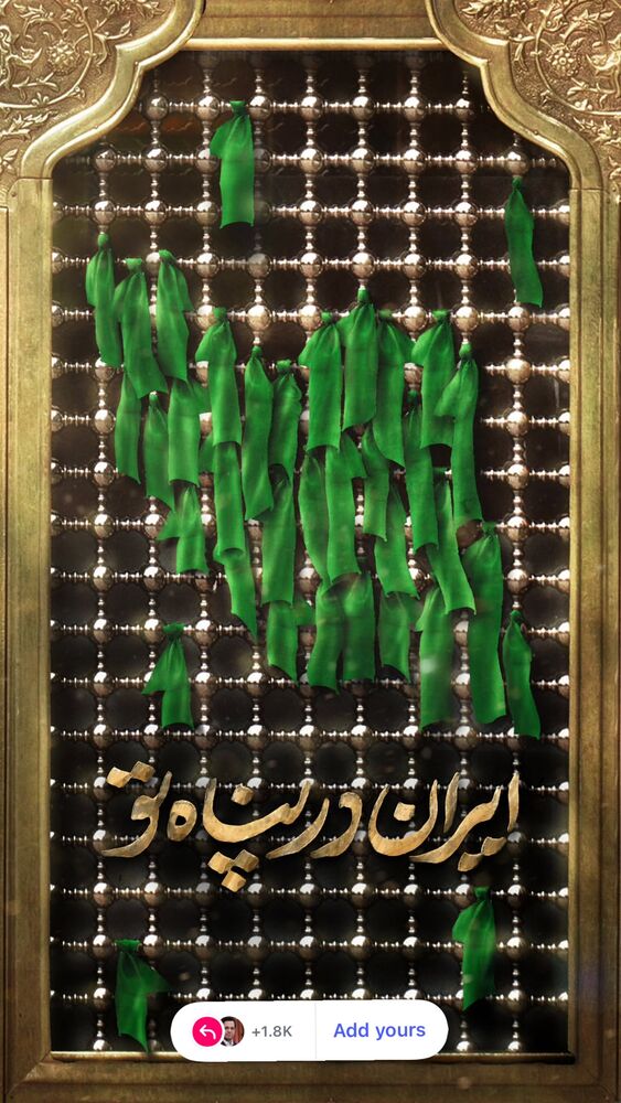  جدید ترین استوری اینستاگرام حامد سلطانی