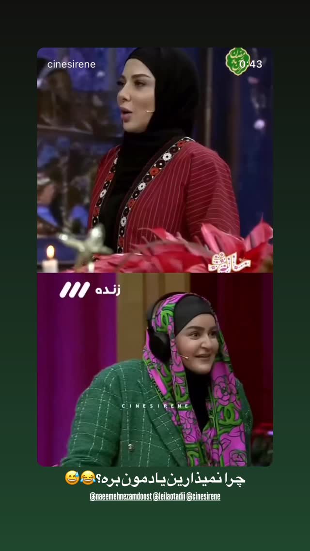  جدید ترین استوری اینستاگرام حامد سلطانی