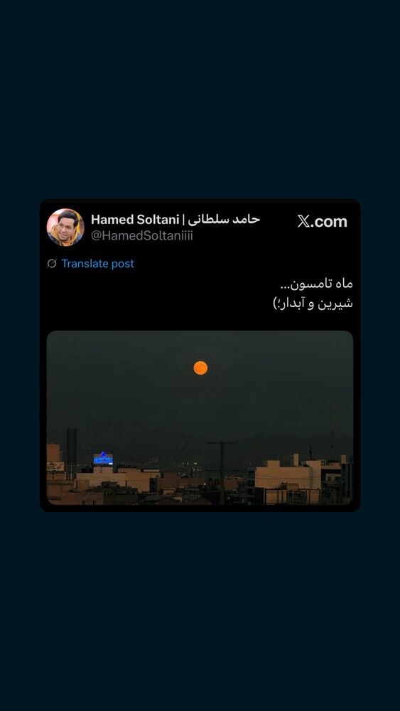  جدید ترین استوری اینستاگرام حامد سلطانی