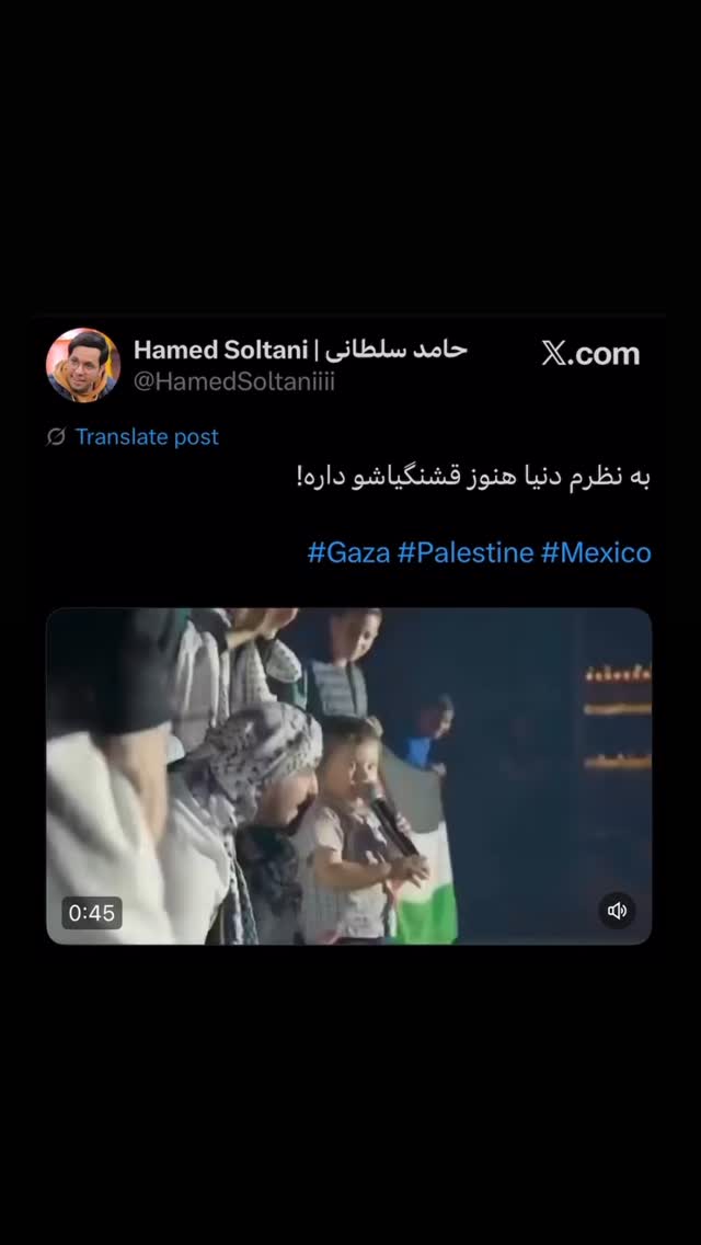  جدید ترین استوری اینستاگرام حامد سلطانی