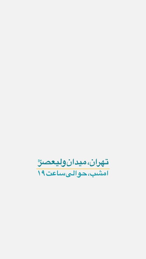  جدید ترین استوری اینستاگرام حامد سلطانی