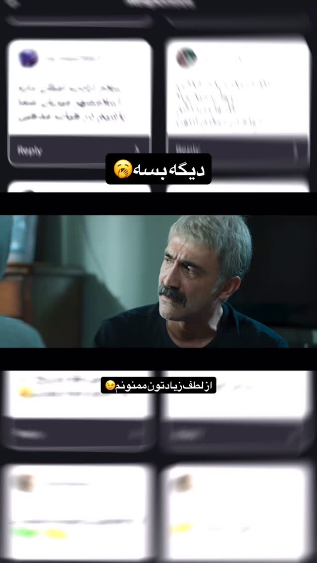  جدید ترین استوری اینستاگرام حامد سلطانی