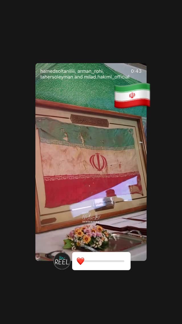  جدید ترین استوری اینستاگرام حامد سلطانی