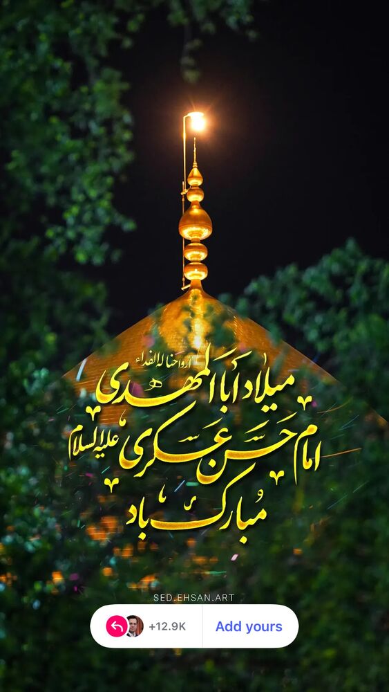  جدید ترین استوری اینستاگرام حامد سلطانی