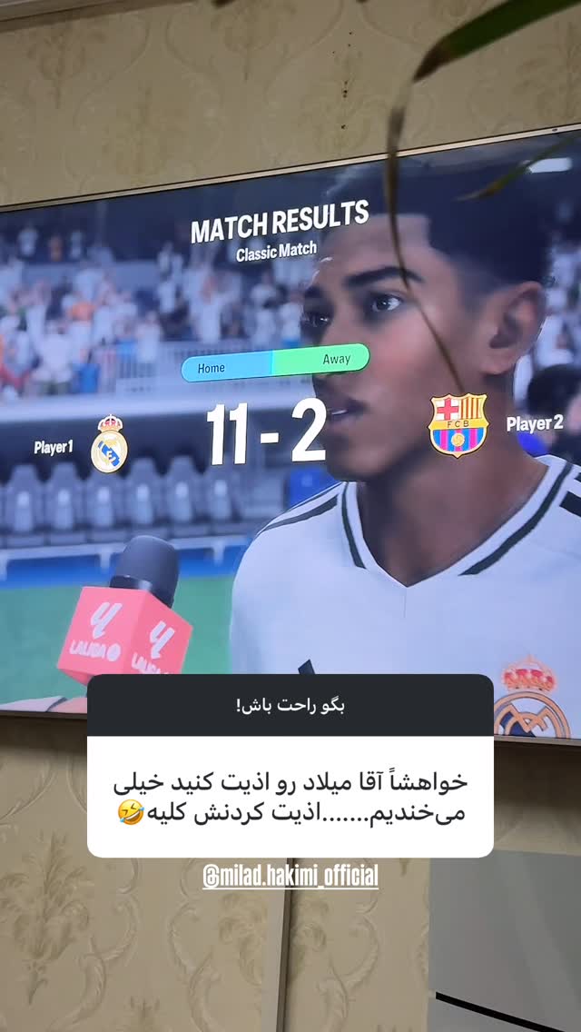  جدید ترین استوری اینستاگرام حامد سلطانی